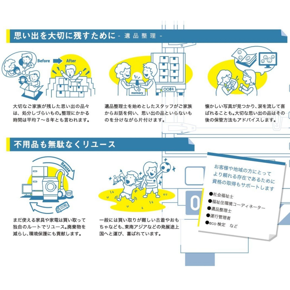 img20230804164033237787.png